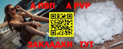 марихуана Новозыбков