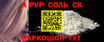 mdpv Новодвинск