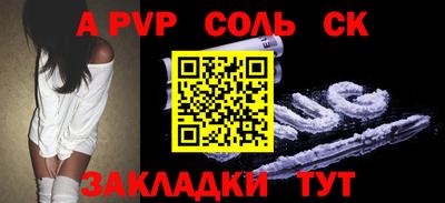 mdpv Новодвинск