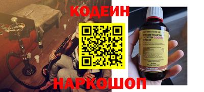 марихуана Новозыбков