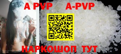 марихуана Новозыбков