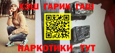 марихуана Новозыбков