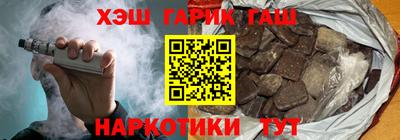 марихуана Новозыбков