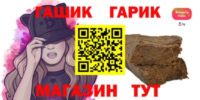 марихуана Новозыбков
