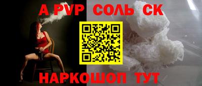 марихуана Новозыбков