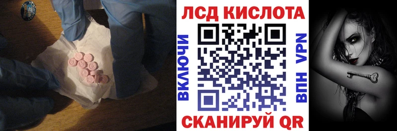 ссылка на мегу ССЫЛКА Усть-Джегута LSD-25 экстази кислота