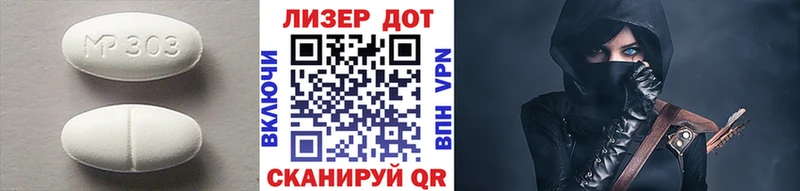 Лсд 25 экстази кислота Усть-Джегута
