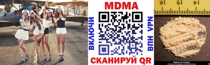 цены Усть-Джегута MDMA кристаллы