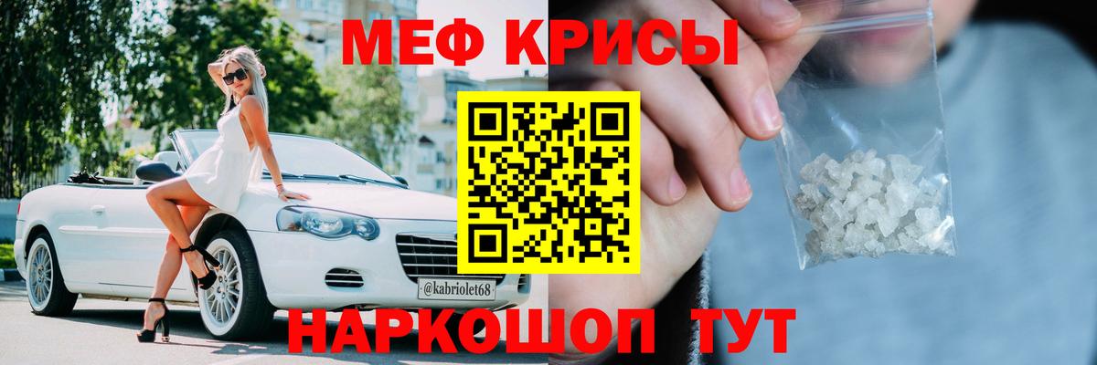 Мефедрон мука Усть-Джегута