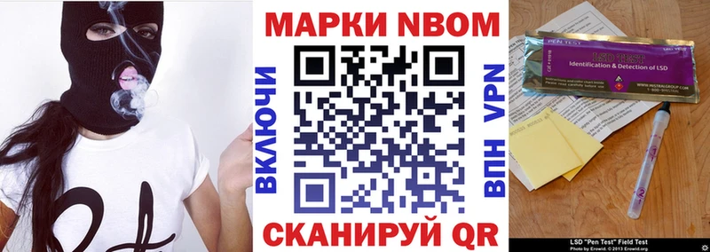 KRAKEN   даркнет сайт  Усть-Джегута  Марки N-bome 1,5мг 