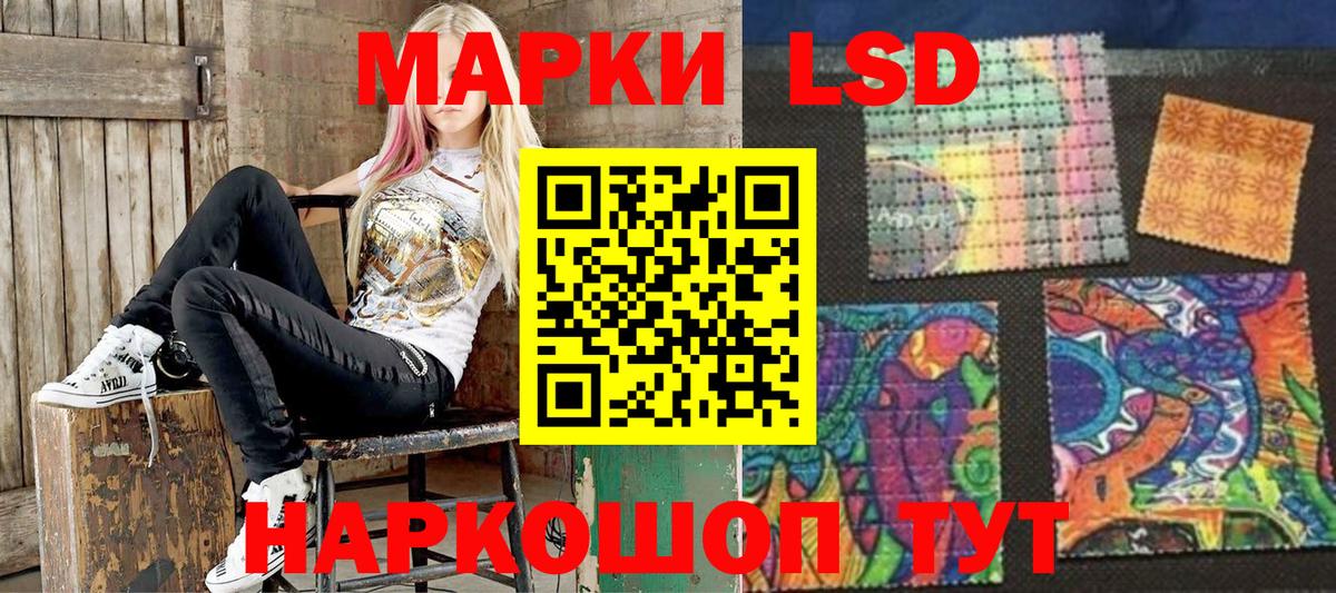 Марки NBOMe 1,8мг Усть-Джегута