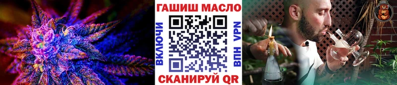 купить закладку  Усть-Джегута  ТГК жижа 