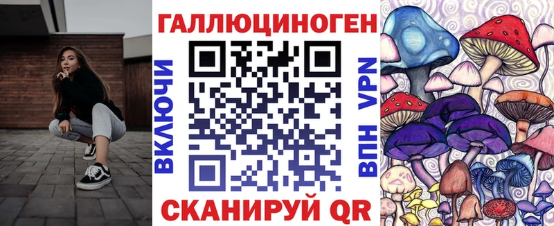 Псилоцибиновые грибы мухоморы  Усть-Джегута 