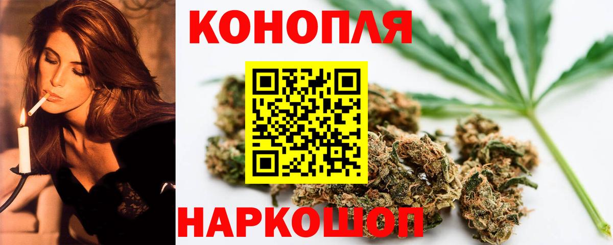 Каннабис Amnesia Усть-Джегута